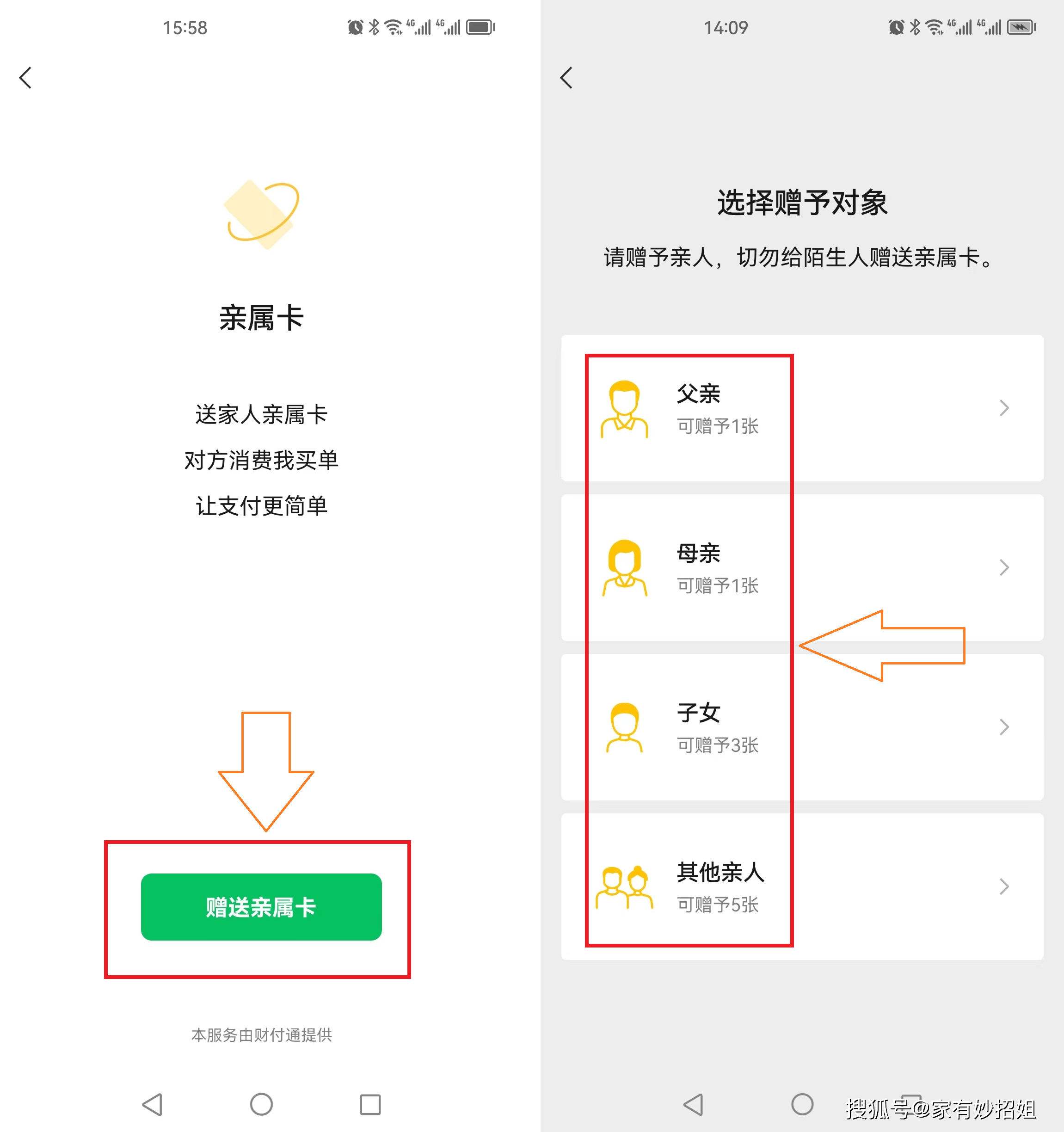 邵阳最新医保卡提取24小时微信方法分析(最方便真实的邵阳医保卡提取24小时微信能用吗方法)
