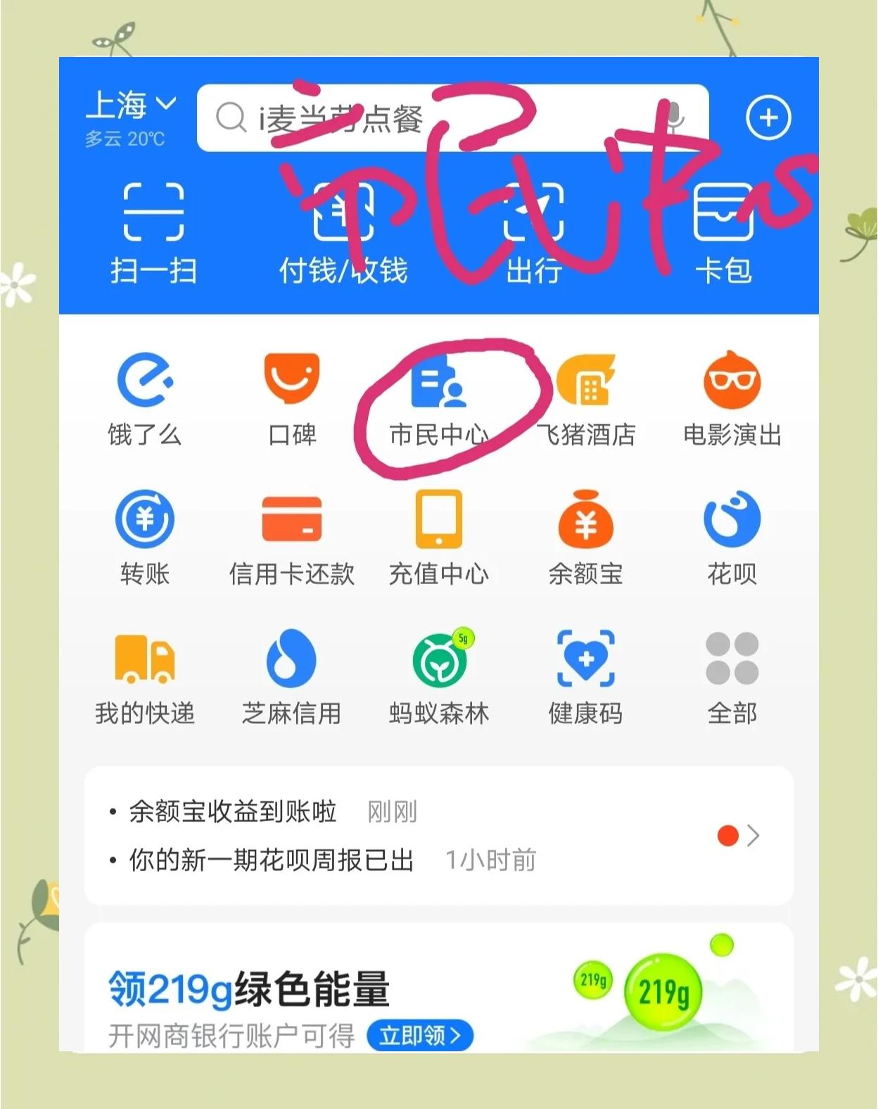 邵阳最新医保卡小额取现方法分析(最方便真实的邵阳医保小额套现方法)