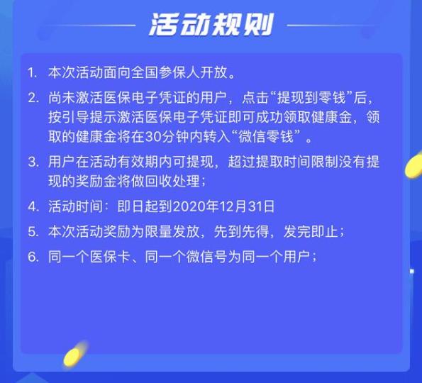 邵阳最新高价回收医保卡联系方式方法分析(最方便真实的邵阳高价回收医保卡联系方式南京方法)
