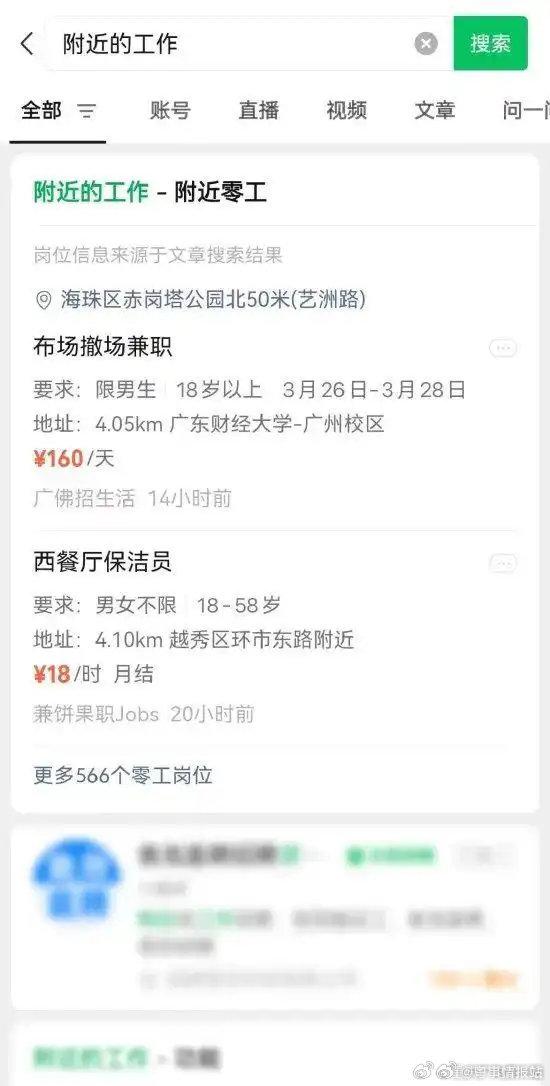 邵阳最新医保提取中介联系微信方法分析(最方便真实的邵阳医保线上提取方法)