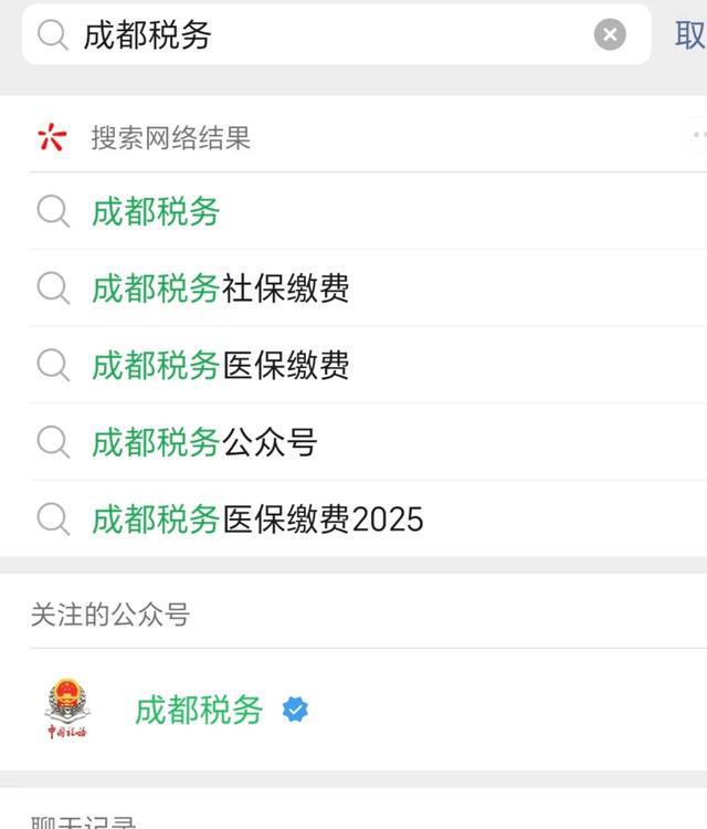 邵阳最新四川医保24小时微信提现方法分析(最方便真实的邵阳医保卡提现套取微信方法)
