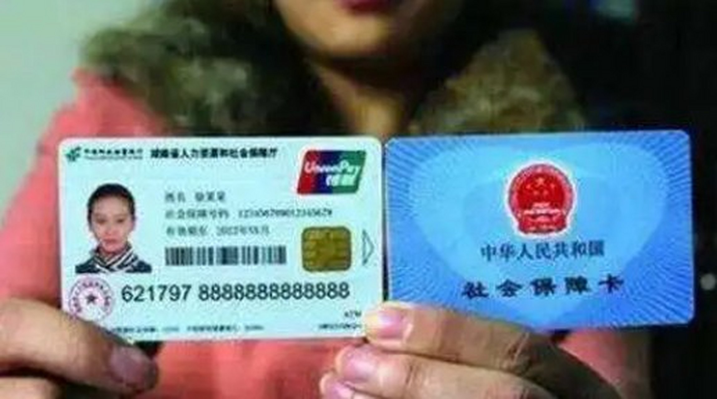 邵阳最新农村医保卡会过期吗方法分析(最方便真实的邵阳农村医保卡是每年都换吗方法)