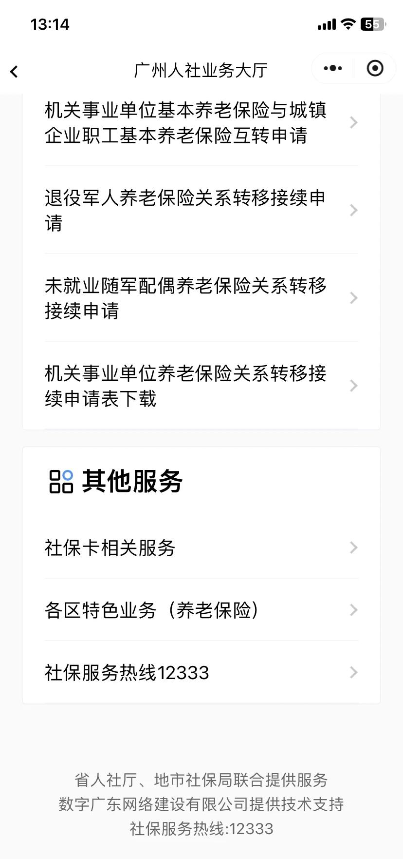 邵阳最新急用钱套医保卡联系方式方法分析(最方便真实的邵阳急用钱套医保卡黄牛电话方法)