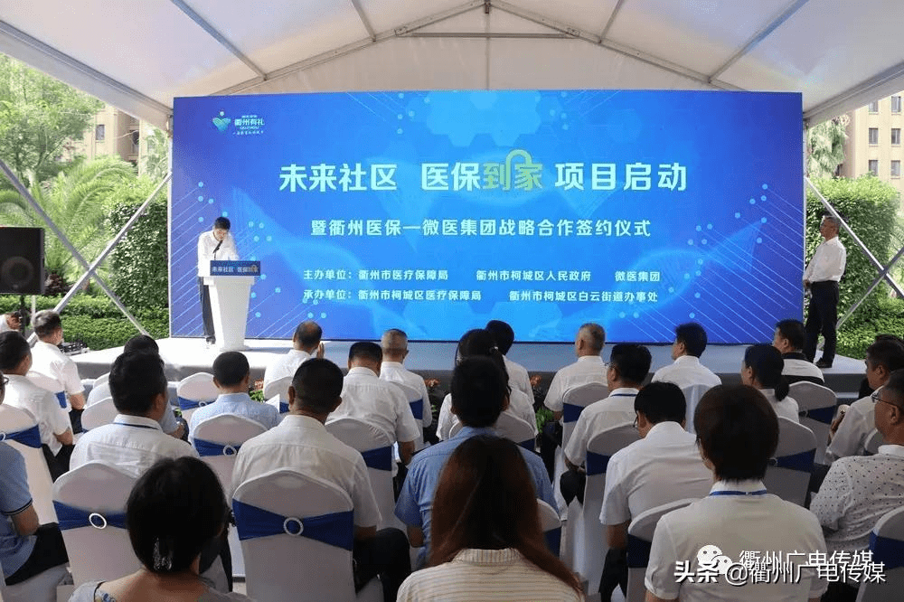 邵阳关于24小时高价回收医保上海的信息