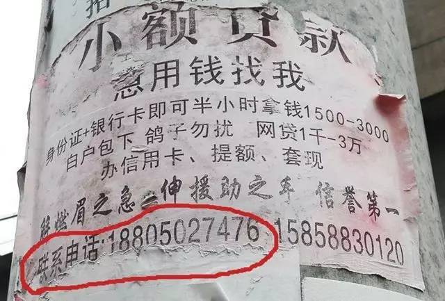 邵阳最新医保套现联系方式小额方法分析(最方便真实的邵阳成都医保套现联系方式小额方法)