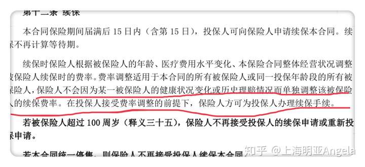 邵阳最新上海医保提现中介方法分析(最方便真实的邵阳在线套医保卡联系方式方法)
