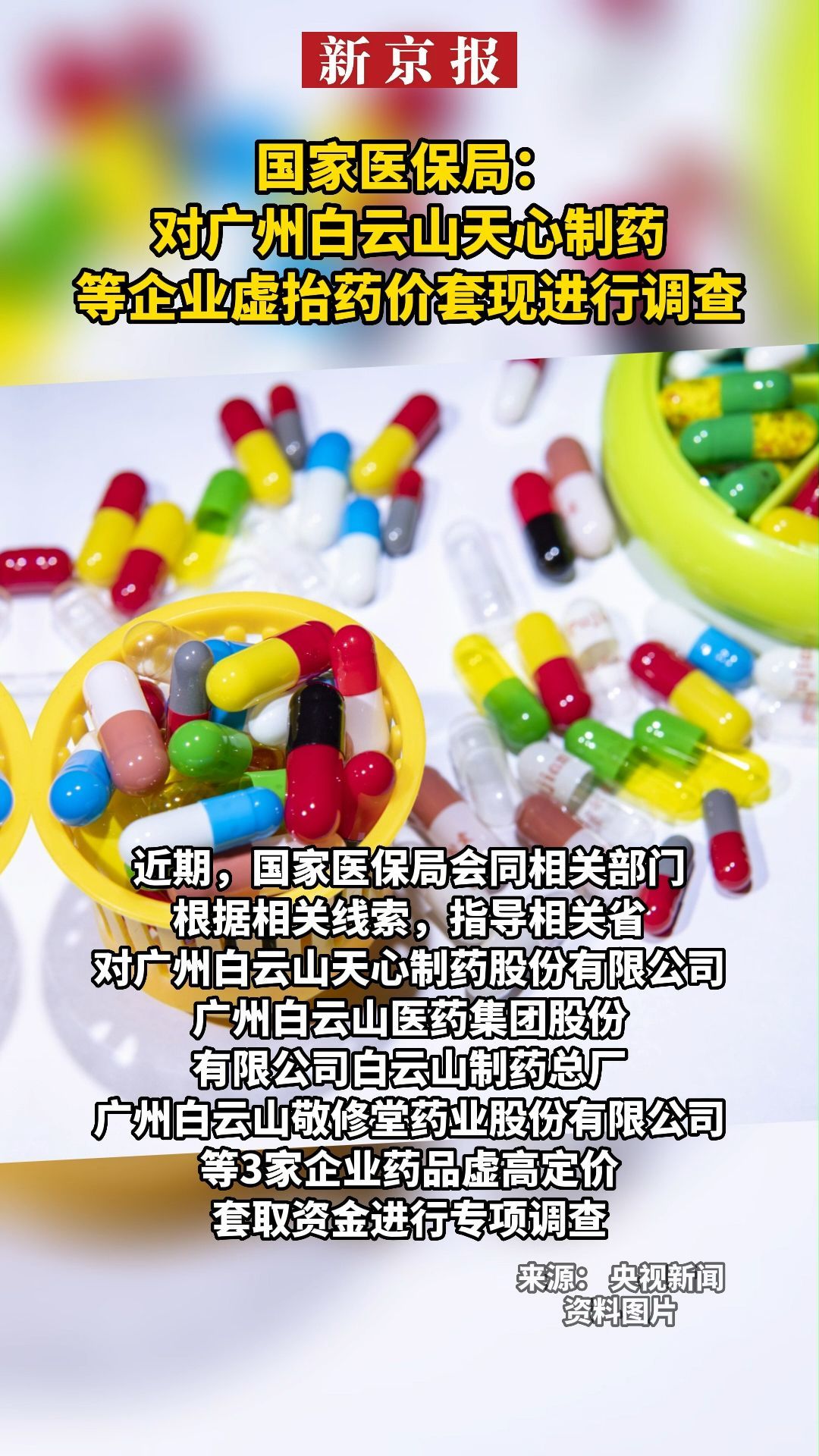 邵阳最新一千的医保能套现多少方法分析(最方便真实的邵阳一千的医保能套现多少呢方法)