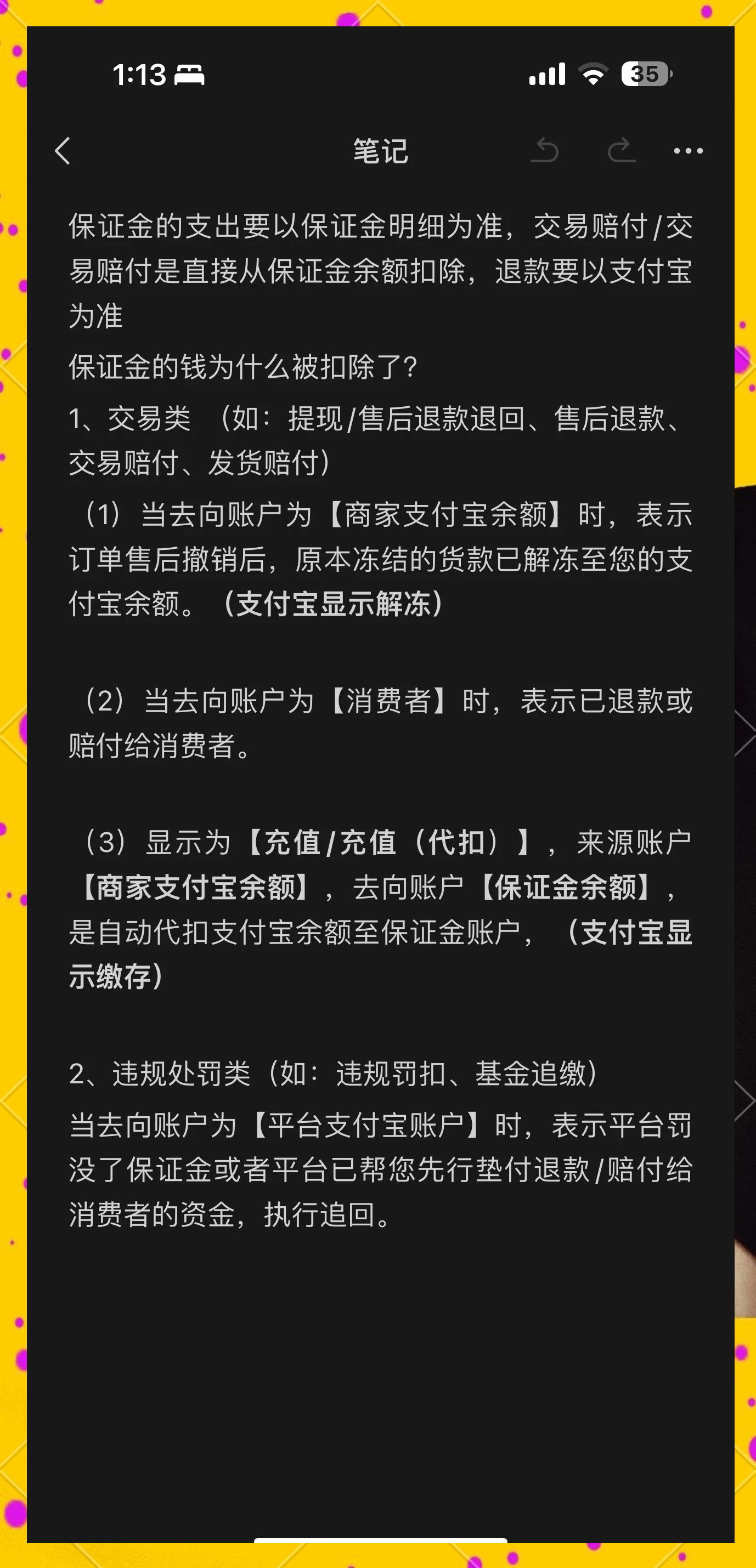 邵阳最新惠民代扣保险258元如何退款方法分析(最方便真实的邵阳惠民保险代扣258是什么方法)