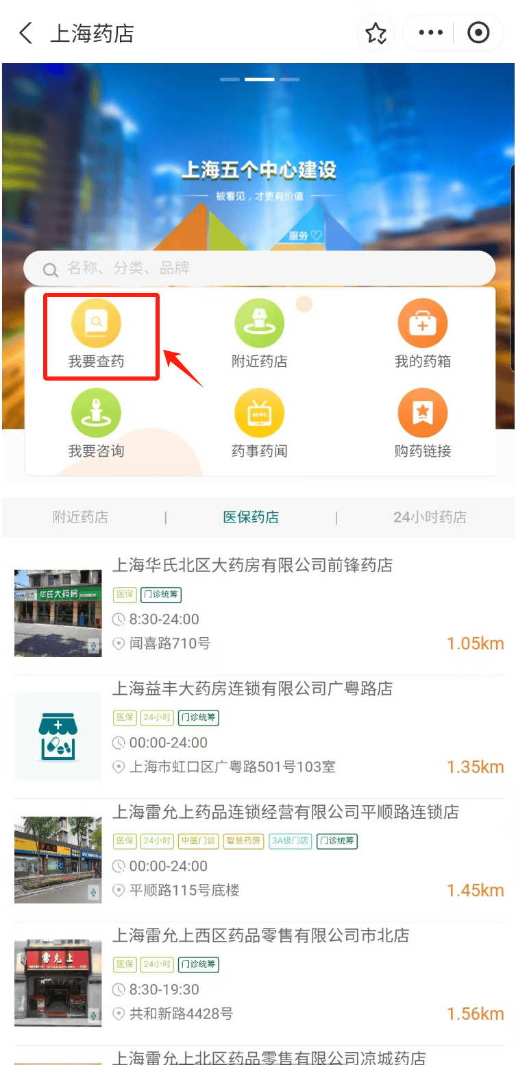 邵阳最新医保24小时在线咨询方法分析(最方便真实的邵阳医保咨询热线是24小时的吗?方法)
