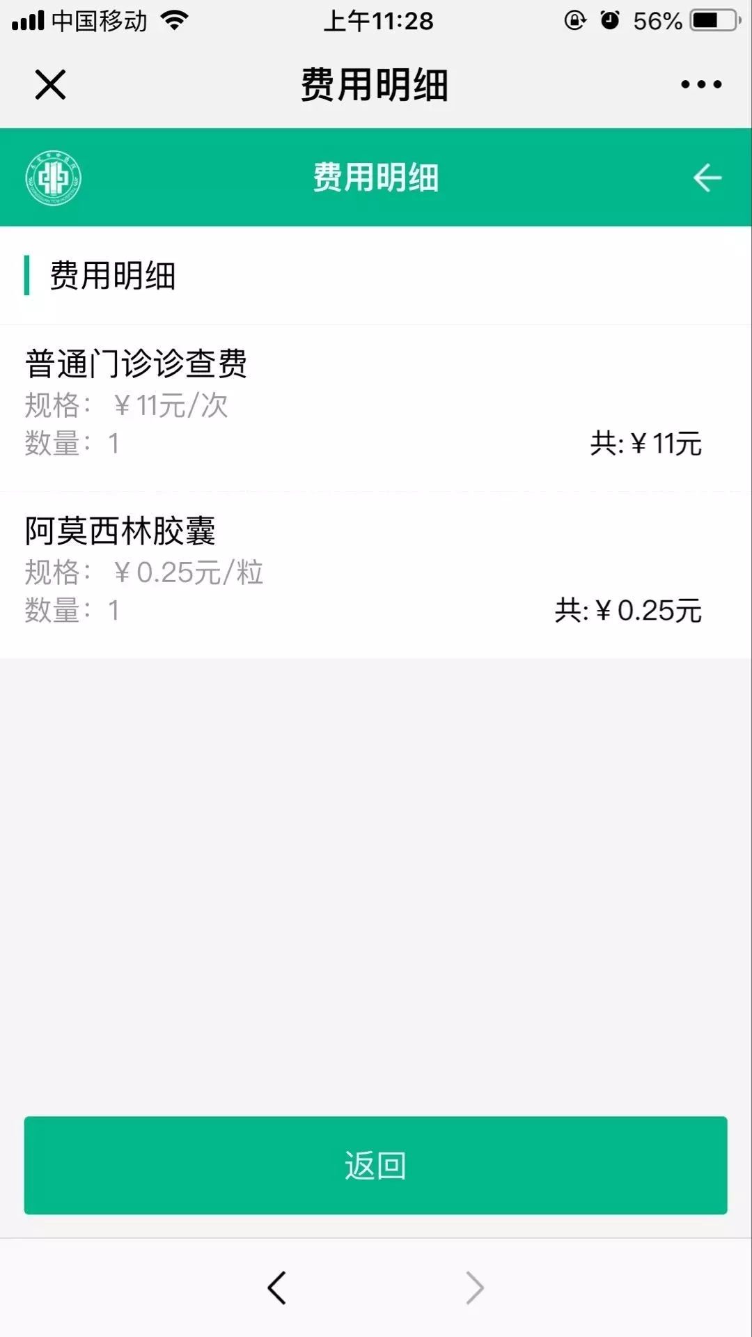 邵阳最新24小时高价回收医保东莞方法分析(最方便真实的邵阳东莞69元医保怎么样方法)