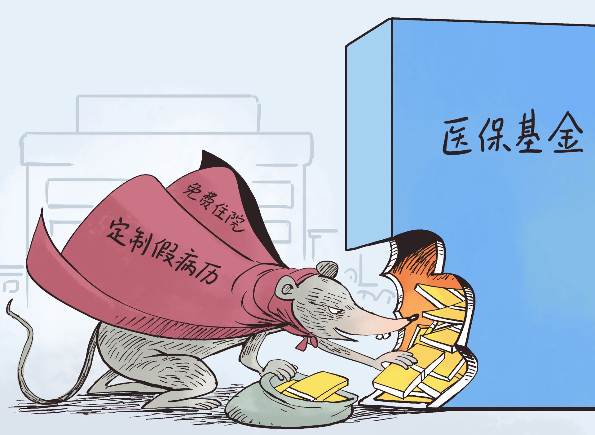 邵阳最新医保卡钱套现回收方法分析(最方便真实的邵阳医保卡钱套现回收笞ea5618悚方法)