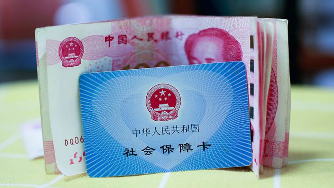 邵阳最新医保卡钱套现回收方法分析(最方便真实的邵阳医保卡钱套现回收笞ea5618悚方法)
