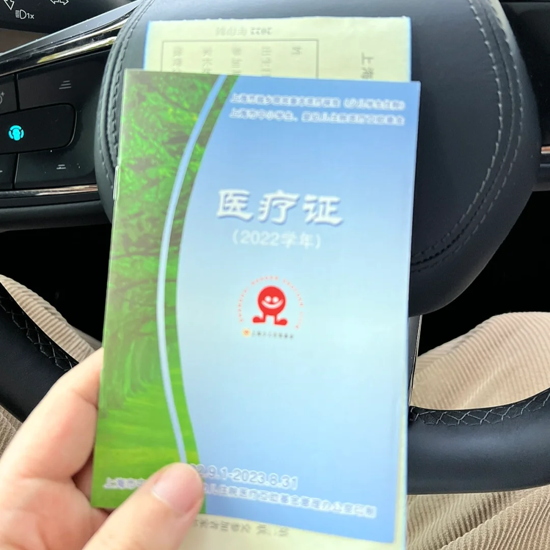 邵阳最新上海松江高价回收医保卡方法分析(最方便真实的邵阳2021上海旧医保卡方法)
