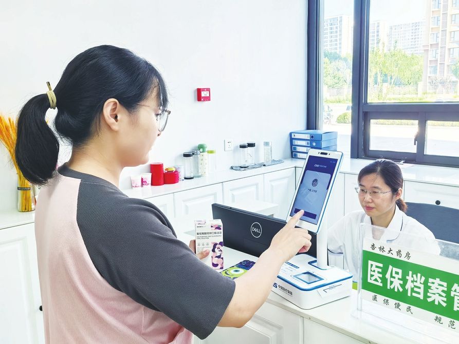 邵阳最新代刷医保卡联系方式方法分析(最方便真实的邵阳医保卡代刷有什么处罚方法)