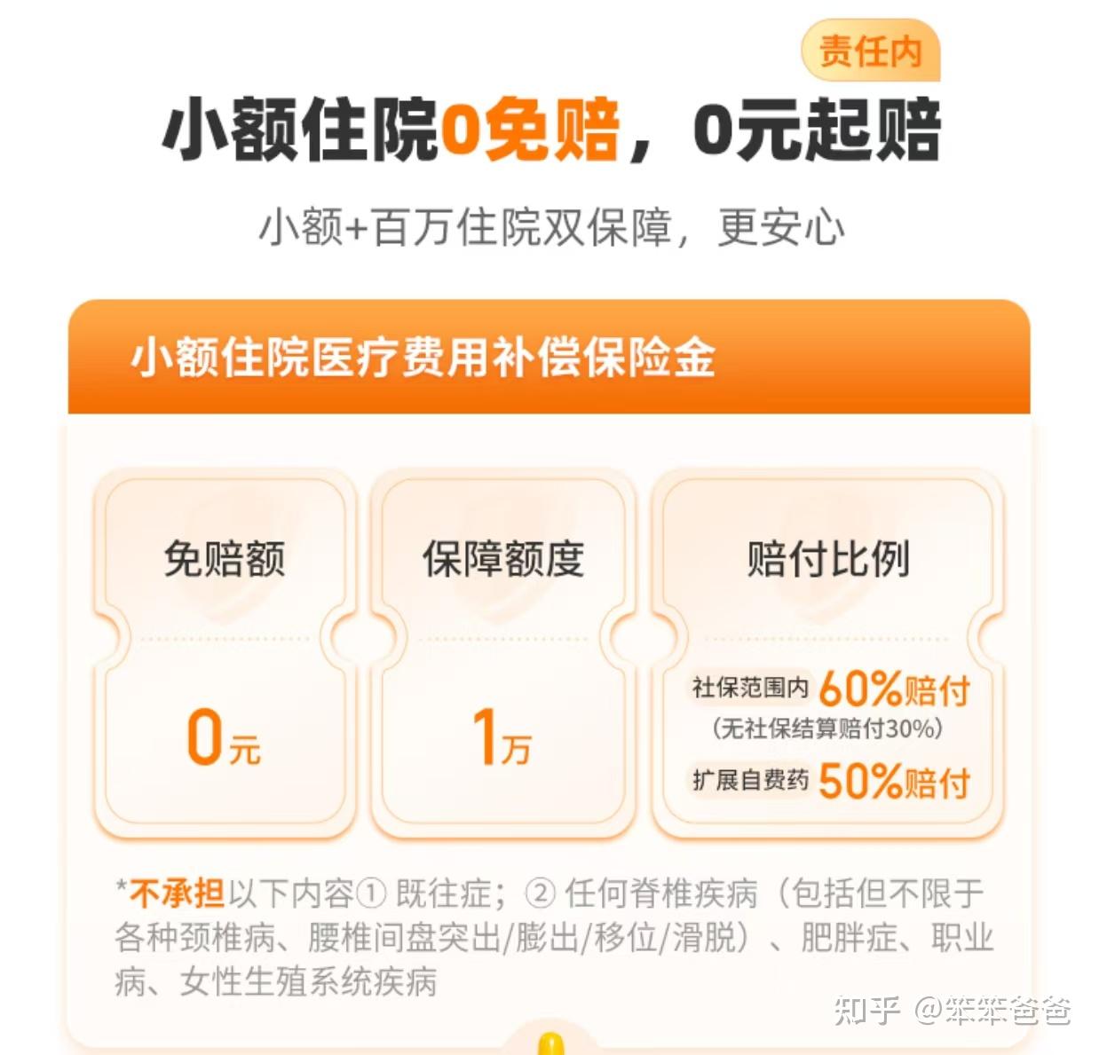 邵阳最新小额医保300以内提取方法分析(最方便真实的邵阳医保提现24小时微信中介方法)