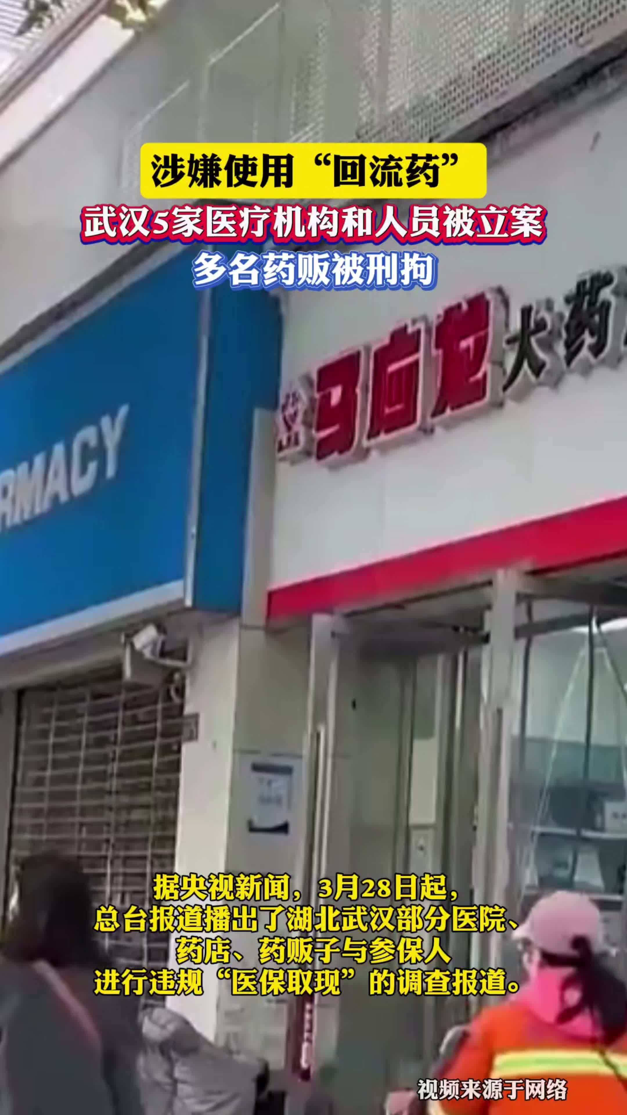 邵阳最新药店会帮套医保取现吗方法分析(最方便真实的邵阳药店可以套取医保卡现金吗方法)