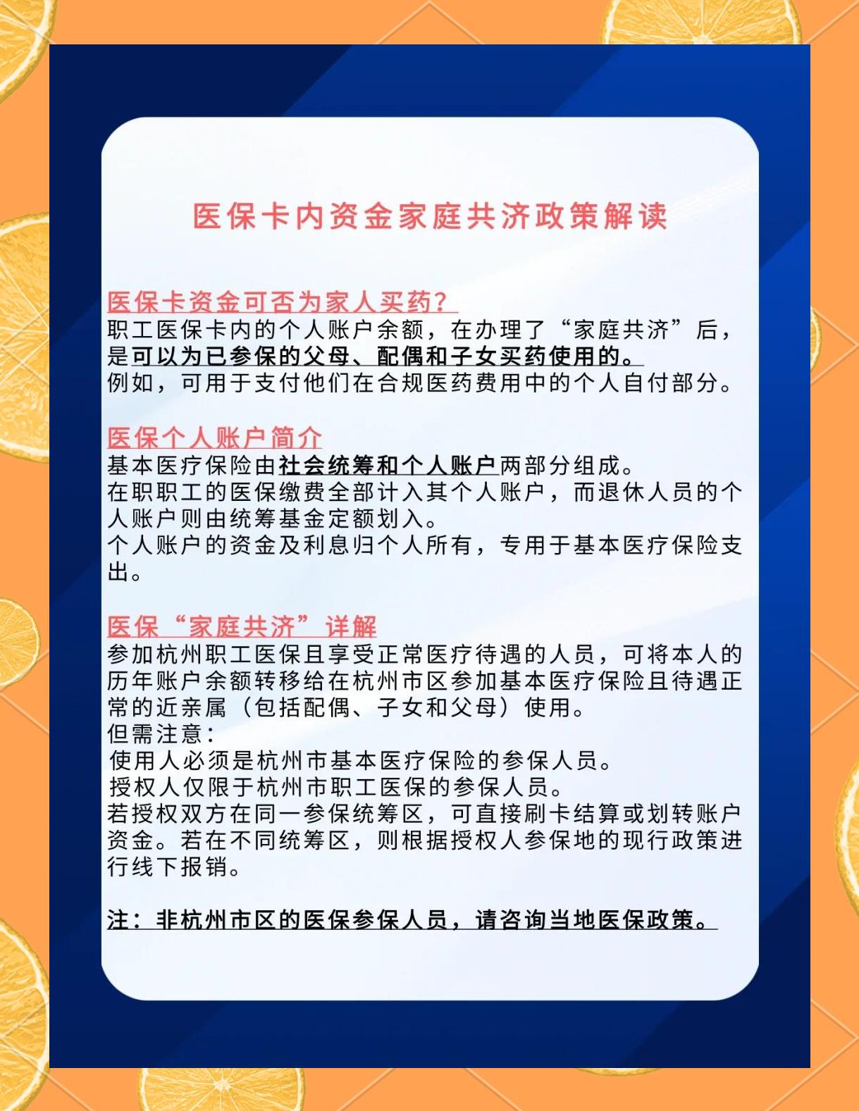 邵阳最新医保卡刷药回收群方法分析(最方便真实的邵阳医保卡刷药回收群柔yibaotq8癓方法)