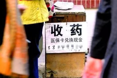 邵阳最新医保卡回收联系方式方法分析(最方便真实的邵阳医保取现回收联系方式方法)
