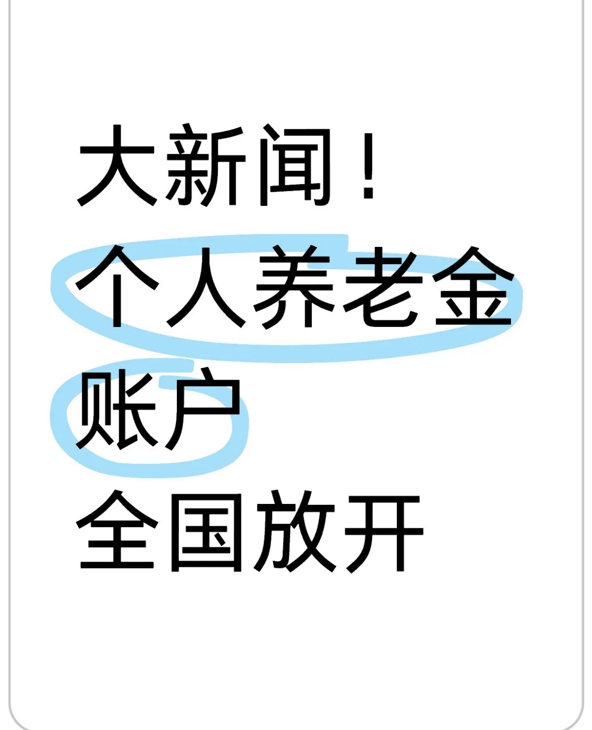 邵阳最新找中介10分钟提取养老金的钱方法分析(最方便真实的邵阳找中介10分钟提取医保方法)