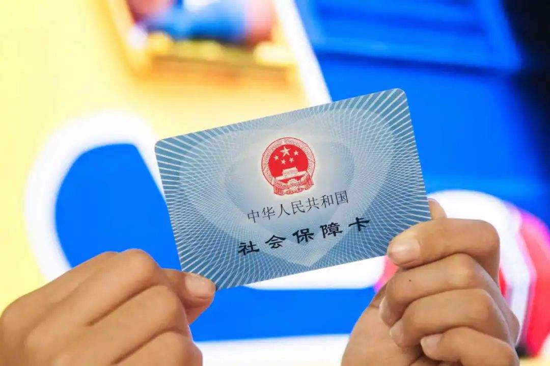 邵阳最新医保卡回收是什么意思方法分析(最方便真实的邵阳高价回收医保卡联系方式方法)
