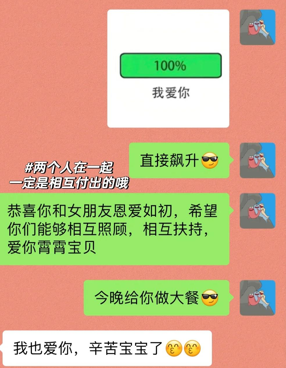 邵阳最新微信换现金套路方法分析(最方便真实的邵阳微信换现金套路骗局方法)