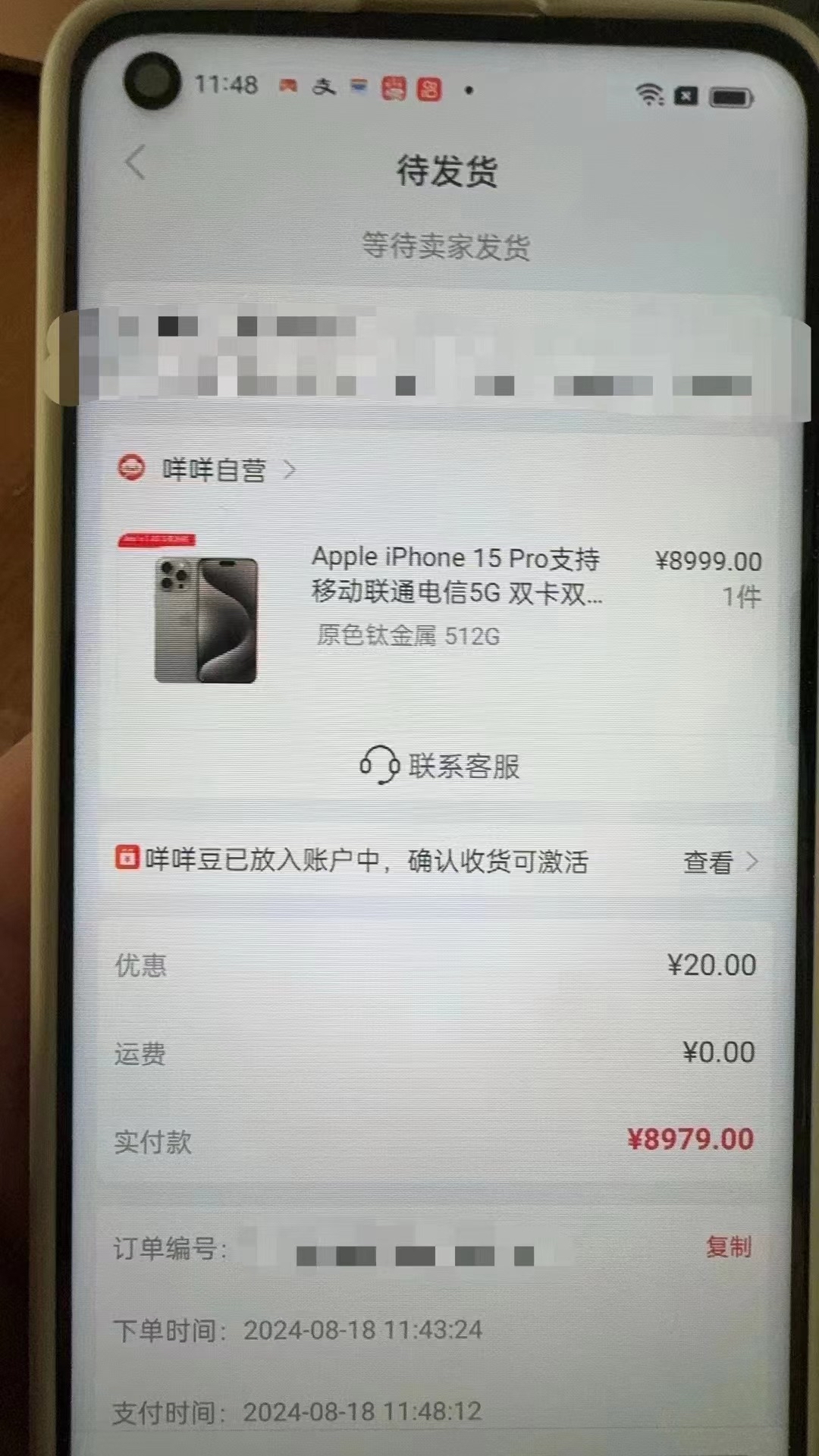 邵阳最新羊小咩享花卡回收商家方法分析(最方便真实的邵阳羊小咩享花卡会不会上门催收方法)