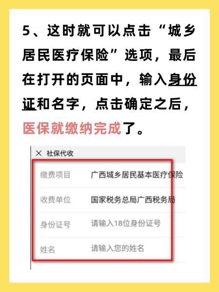 邵阳最新医保换现金秒到账微信号方法分析(最方便真实的邵阳医保卡提现微信方法)