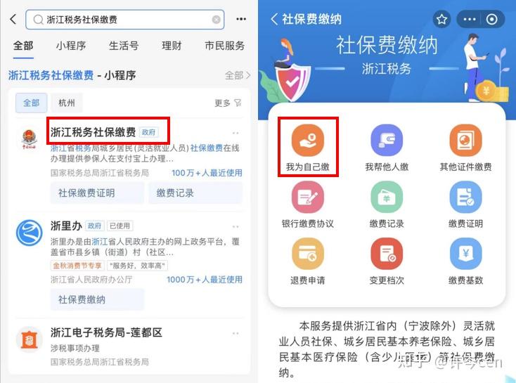 邵阳最新医保金提取中介方法分析(最方便真实的邵阳提取医保卡中介方法)