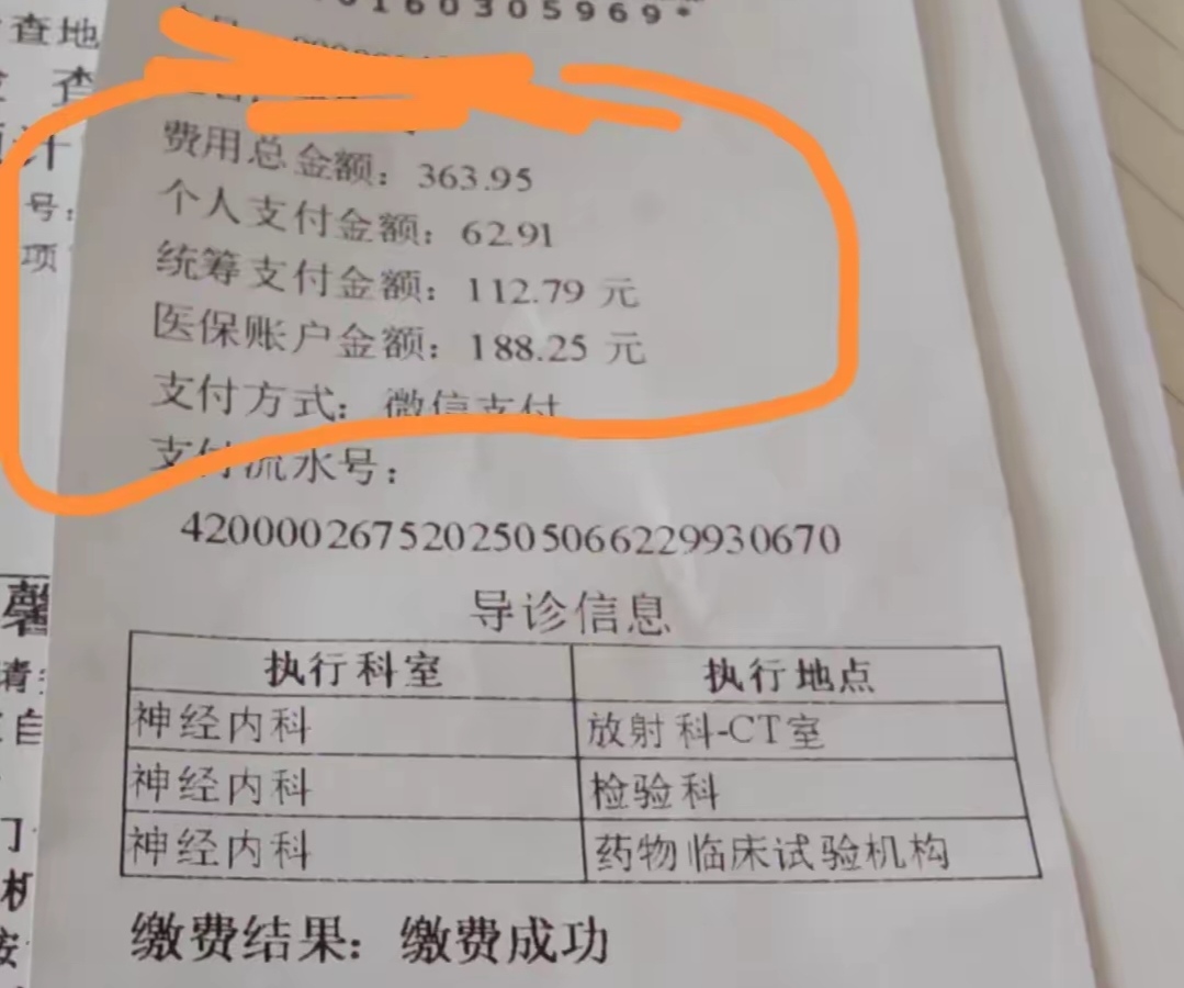 邵阳最新医保卡套取现金联系方式方法分析(最方便真实的邵阳医保卡套取现金操作方法)
