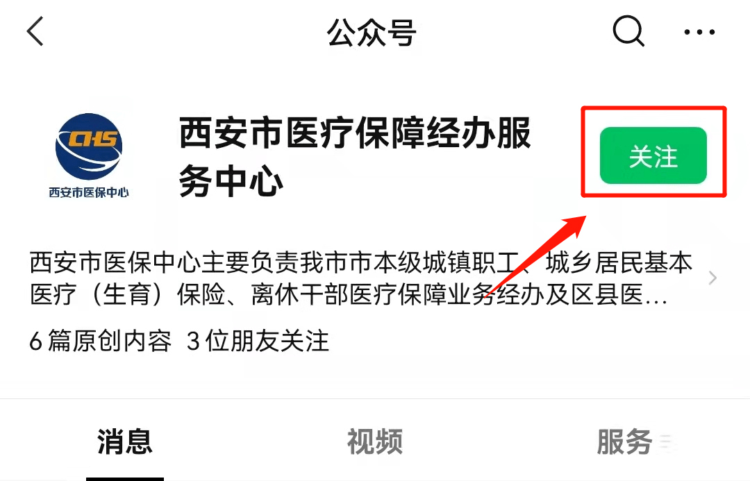 邵阳最新西安医保套现24小时微信支付方法分析(最方便真实的邵阳西安医保套现24小时微信支付可以吗方法)