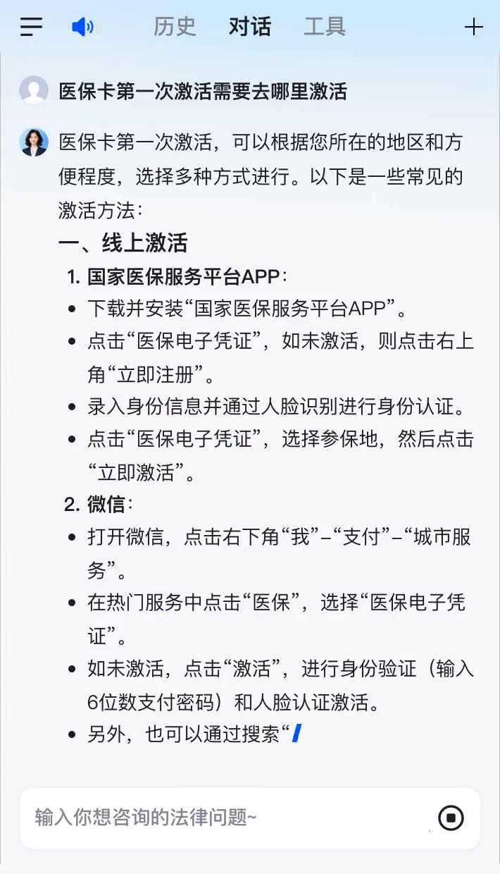邵阳最新医保卡有到期时间吗方法分析(最方便真实的邵阳医保卡有到期时间吗现在方法)
